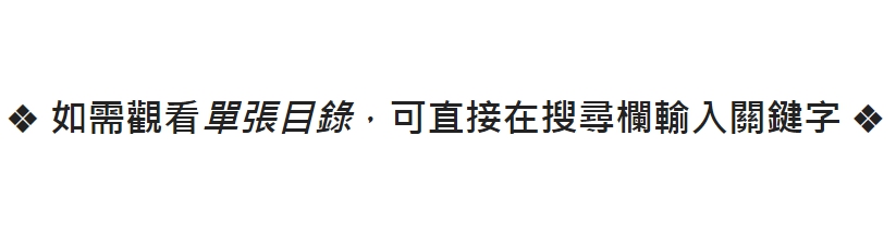 溫溼度計